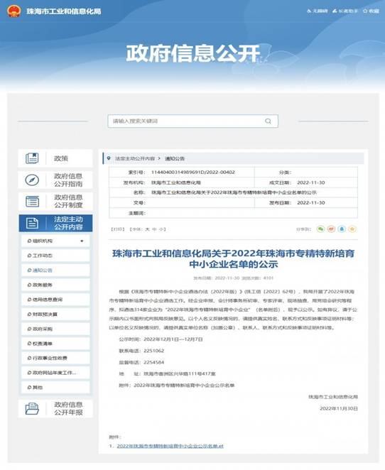 https://inews.gtimg.com/newsapp_bt/0/15503216185/1000